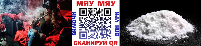 Купить закладку Вологда COCAIN  Меф  Гашиш  МАРИХУАНА 
