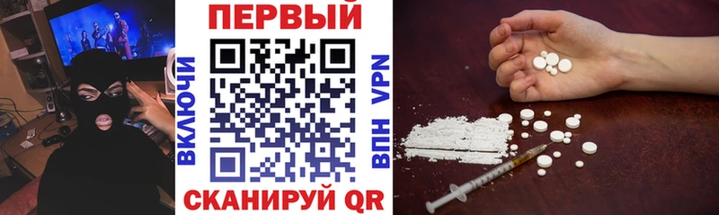 где купить   Вологда  hydra   Амфетамин Premium 
