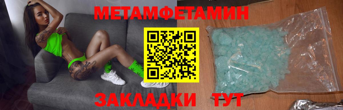 Amphetamine 98%  Amphetamine  Вологда  Амфетамин  Вход с VPN 