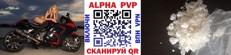 Alfa_PVP мука  Вологда 