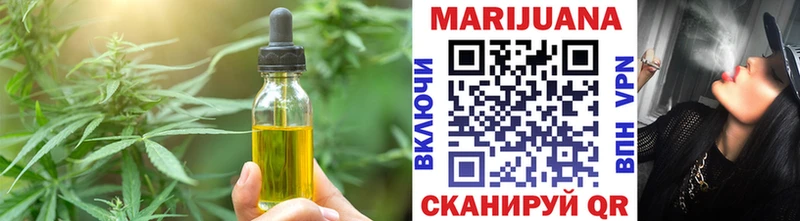 Печенье с ТГК конопля  дарнет шоп  Вологда 