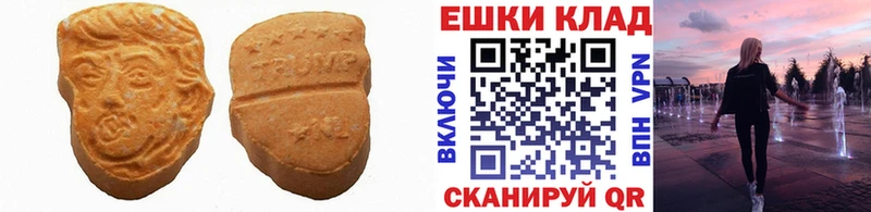 Экстази 250 мг  дарк нет формула  Вологда  даркнет сайт 