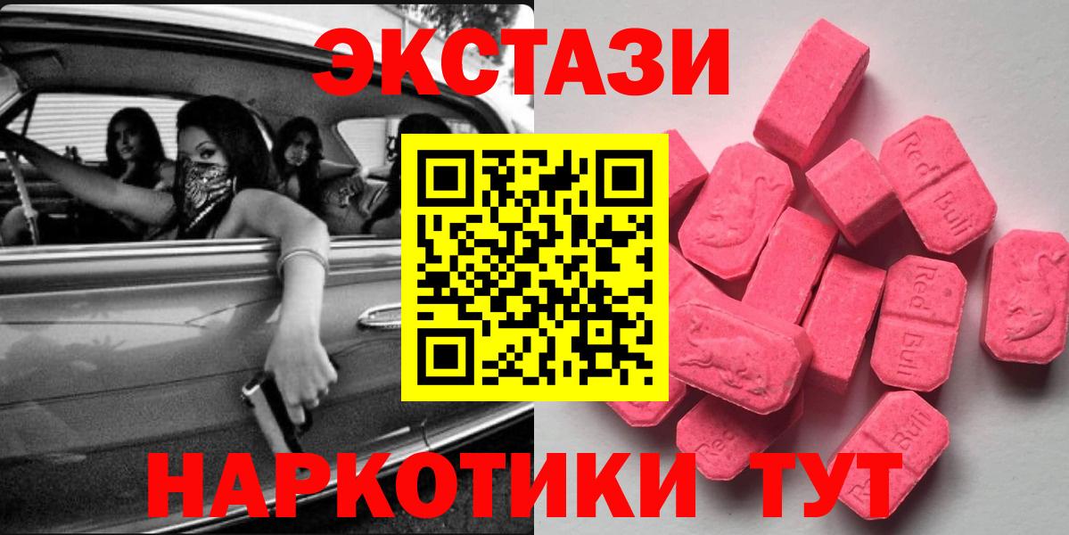 Экстази DUBAI Вологда