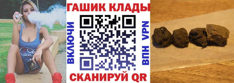 купить закладку  Вологда  KRAKEN   ГАШ гарик 
