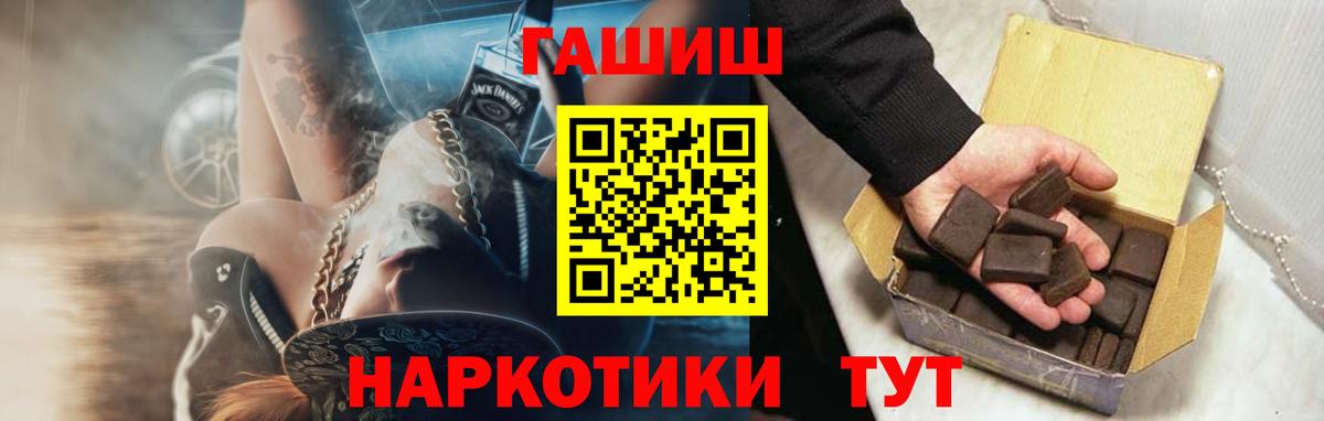 Вологда  ГАШИШ гашик  Гашиш  ГАШ Изолятор  закладки  Вход с VPN 