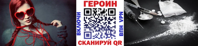 ГЕРОИН гречка  Вологда 