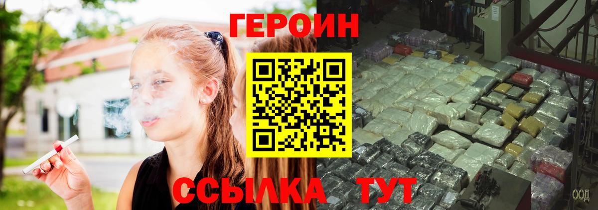 Меф кристаллы  ТГК  МАРИХУАНА  Вологда  ГАШИШ  COCAIN  Вход с VPN 