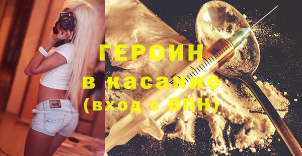 не бодяженный Абинск