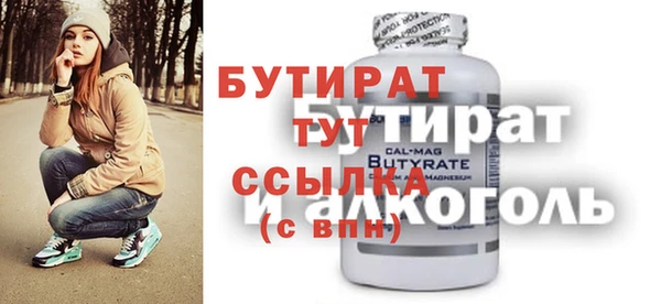 не бодяженный Алексин