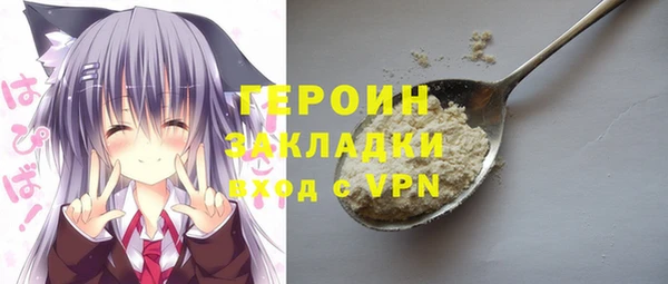 не бодяженный Абинск