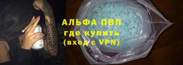 apvp Абаза