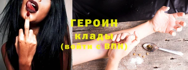 apvp Абаза