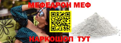первитин Мариинск