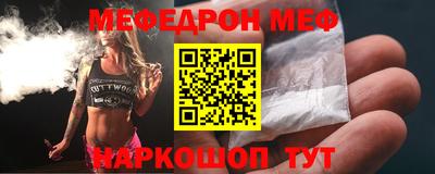 альфа пвп VHQ Малоярославец