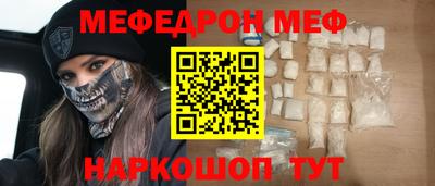 кокаин премиум Иваново