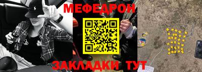 альфа пвп VHQ Малоярославец
