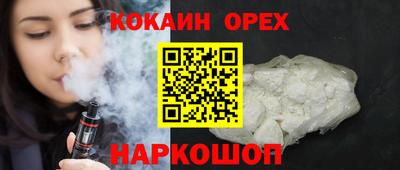 альфа пвп VHQ Малоярославец