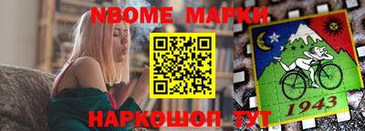 марки lsd Малгобек