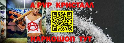 первитин Мариинск