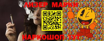 альфа пвп VHQ Малоярославец