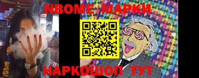 марки lsd Малгобек