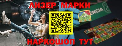 первитин Мариинск