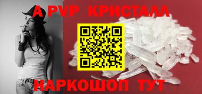 первитин Мариинск