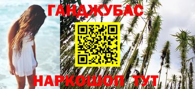 первитин Мариинск