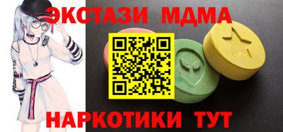 первитин Мариинск
