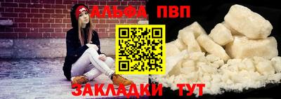 первитин Мариинск