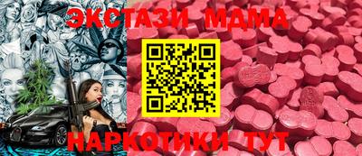 марки lsd Малгобек