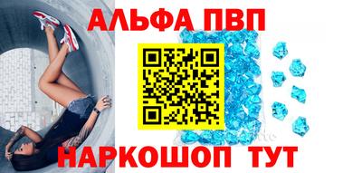 первитин Мариинск