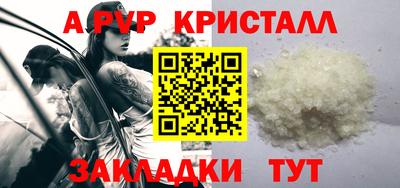 первитин Мариинск