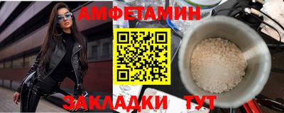 альфа пвп VHQ Малоярославец