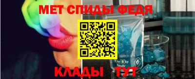 первитин Мариинск