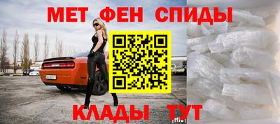 альфа пвп VHQ Малоярославец