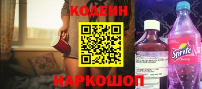 ALPHA PVP Ижевск