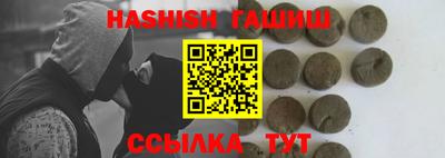 альфа пвп VHQ Малоярославец
