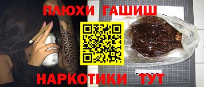 альфа пвп VHQ Малоярославец
