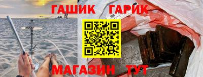 первитин Мариинск