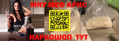 первитин Мариинск