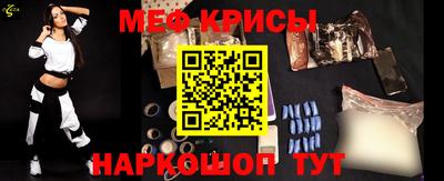 альфа пвп VHQ Малоярославец