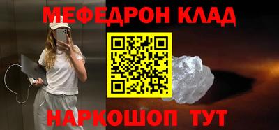 альфа пвп VHQ Малоярославец