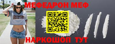 первитин Мариинск
