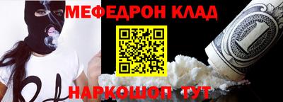 альфа пвп VHQ Малоярославец