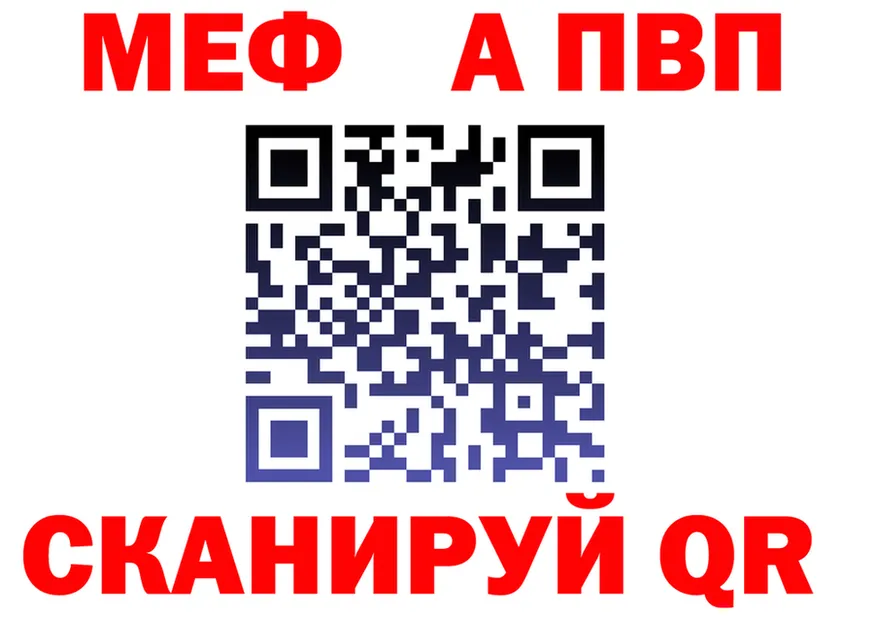 Alfa_PVP СК КРИС ссылка маркетплейс OMG Вологда