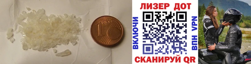 Лсд 25 экстази ecstasy  Вологда 