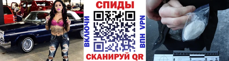 Метамфетамин кристалл  цена   Вологда 