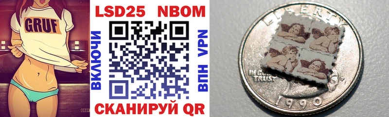 купить закладку  Вологда  Марки NBOMe 1,8мг 