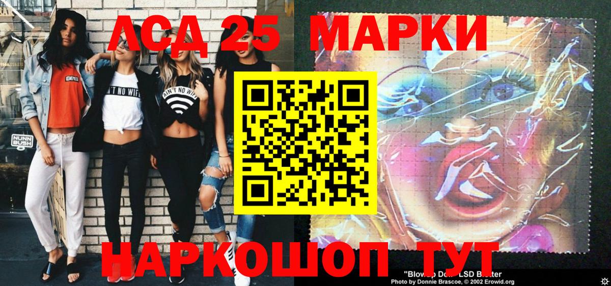 Вологда  Наркотические марки 1,8мг  Наркотические марки 1,8мг  Вход с VPN 